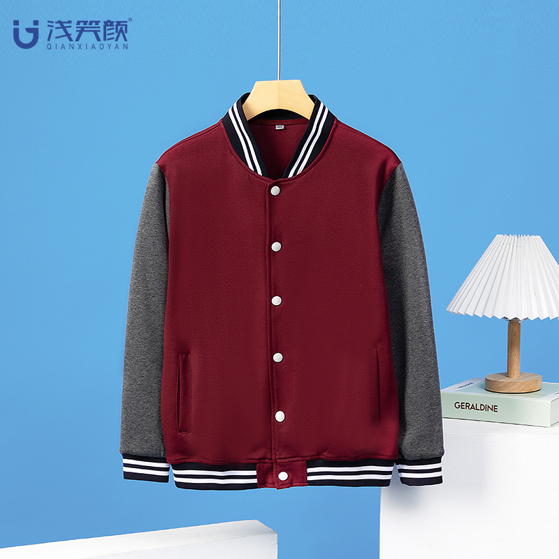 浅笑颜校服套装长袖枣红色外套