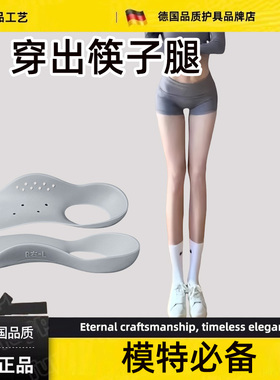 德国足弓支撑鞋垫O型X型小腿外翻矫正腿型神器扁平足直腿矫正鞋垫