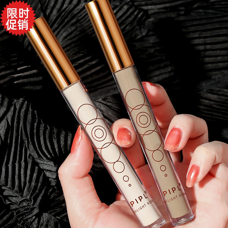 水泥修容液体高光PIPL