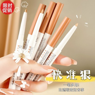包邮茗希芝多效修颜遮瑕笔膏粉底液遮盖痘印色斑黑眼圈眼袋不卡粉