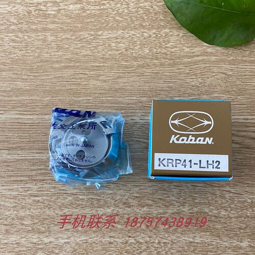 正宗原装进口佐文牌旋梭 781款平头锁眼机梭床 KRP41-LH2