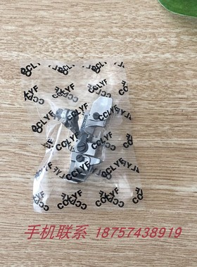 中捷飞马M700款四线包缝机压脚拷边机锁边机搭肩带款压脚208730