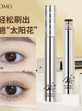 GECOMO纤长卷翘定型睫毛膏 自然卷翘浓密防水不易晕染定型打底膏