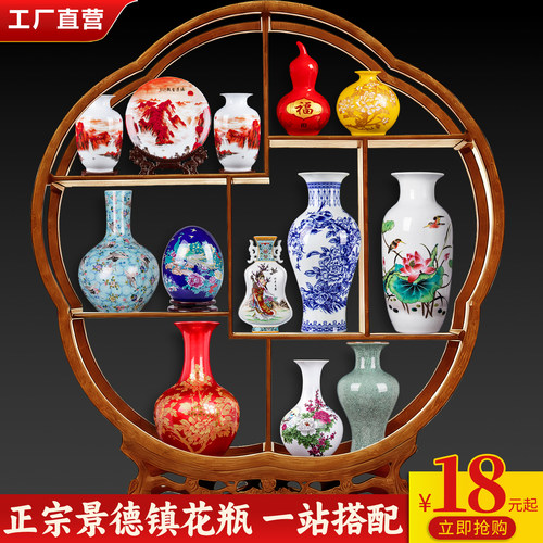 景德镇陶瓷中式典雅客厅花瓶摆件