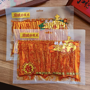 好俊杰芝麻素牛筋酷爽大凉皮大辣条辣片辣卷面筋制品200g一大包