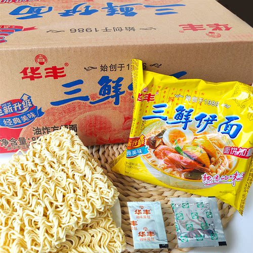 童年回忆方便速食华丰