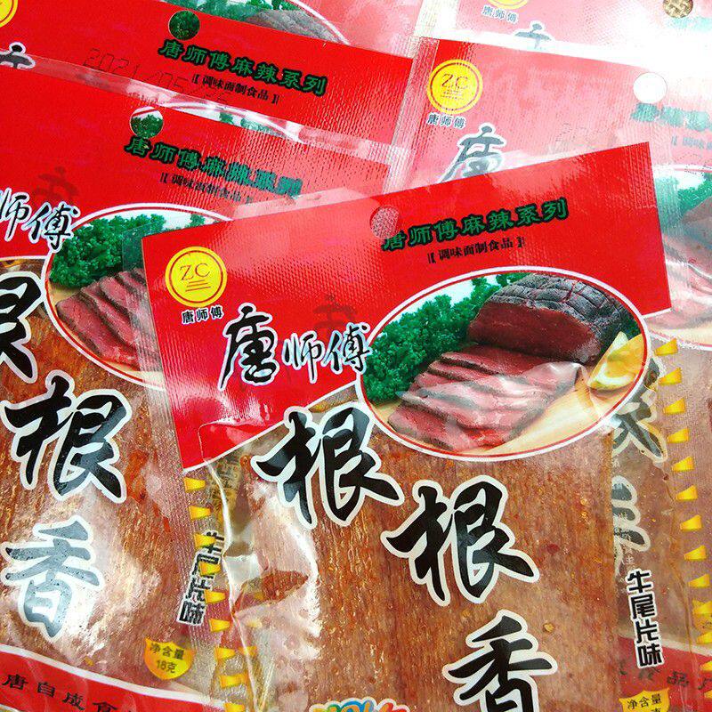 唐师傅根根香小牛尾片辣条小袋18克麻辣味儿时怀旧零食老式辣片