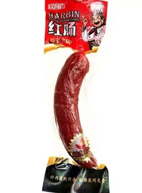 欧客香哈尔滨风味红肠东北特产美食香肠单支真空包装即食肉肠90克