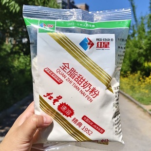 整箱批发红星奶粉速溶加锌高钙全脂甜奶粉怀旧学生中老年奶粉350g