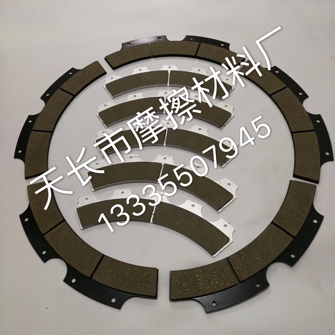 济南二机上海宇意扬力扬摩擦片