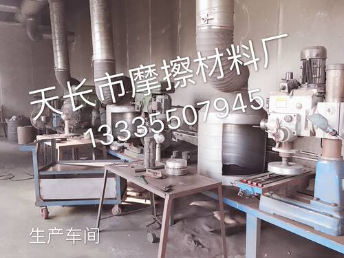 定制济南二机荣成高密中国一重齐二机床重型压力机摩擦块摩擦片