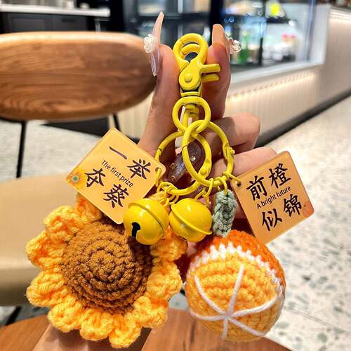 好柿花生创意毛绒钩织挂件一举夺葵手工编织毛线柿子包包钥匙扣批