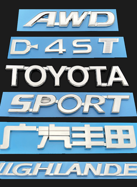 适用于丰田15-21年新汉兰达车标 SPORT AWD汉兰达D-4ST英文字母标
