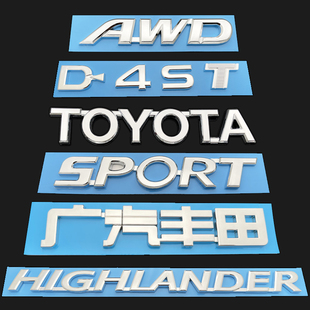 AWD汉兰达D SPORT 4ST英文字母标 21年新汉兰达车标 适用于丰田15
