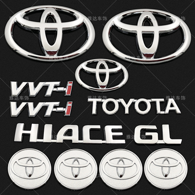 九龙商务车标 华晨金杯金龙海格 HIACE GL改装大海狮丰田前后车标
