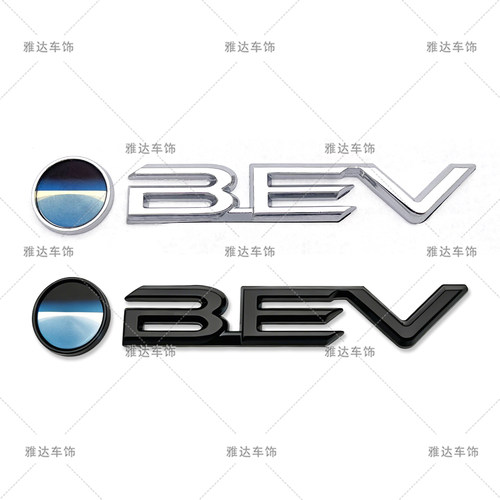 丰田O-BEV车标 BZ3X BZ5 铂智7 铂智3X前叶子板侧标 后尾箱车标志
