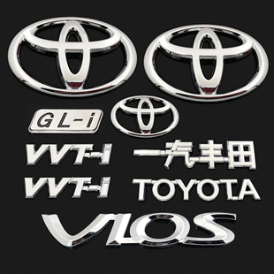 VIOS 威驰车标 适用于天津一汽丰田威乐威姿威志改装 i前后车标