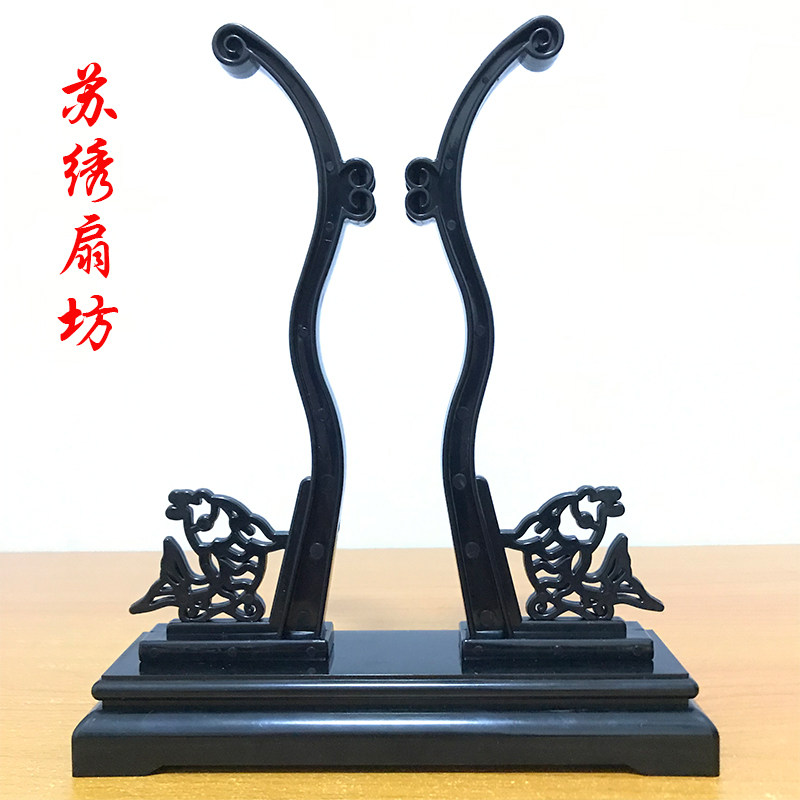 【扇架】古风团扇展示架可拆卸扇托摆设底座中国风宫扇配件黑色图片
