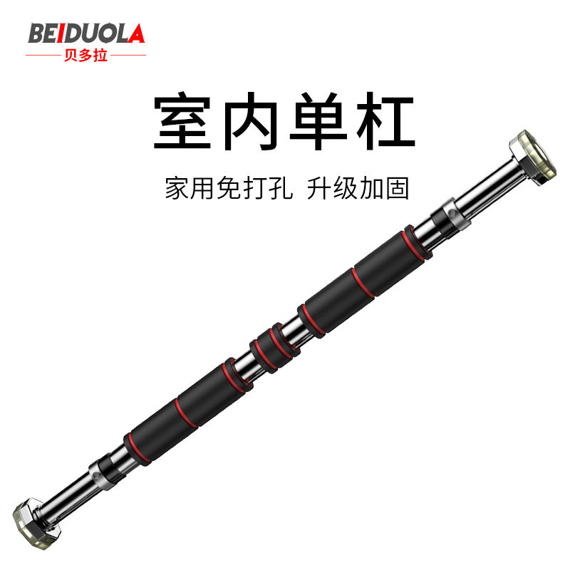 3门上室内单杠家用引体向上器墙体免打孔家庭单杆门框吊杠健身器材