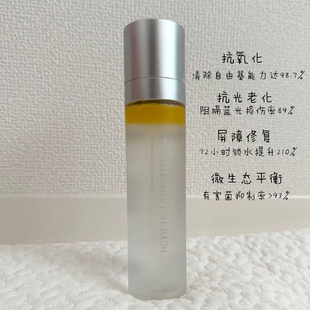 日本院线ink N5美容精华喷雾120ml抗氧化抗蓝光平衡水油