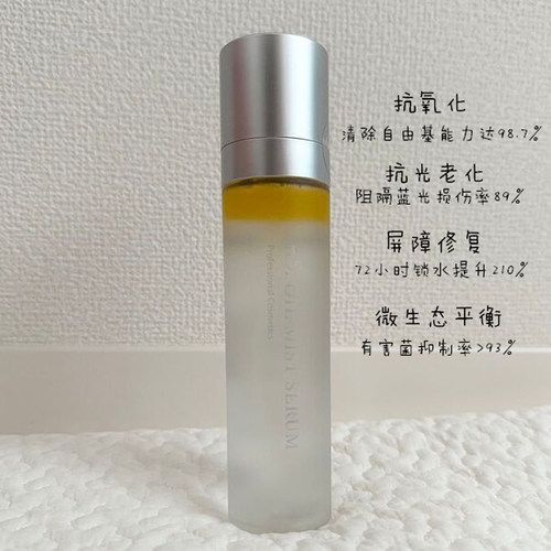 日本院线ink N5美容精华喷雾120ml抗氧化抗蓝光平衡水油