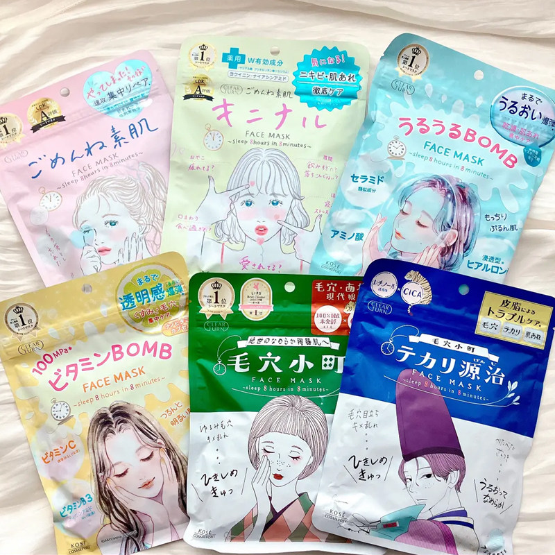 日本Kose高丝面膜保湿滋润ClearTurn系列7片/袋
