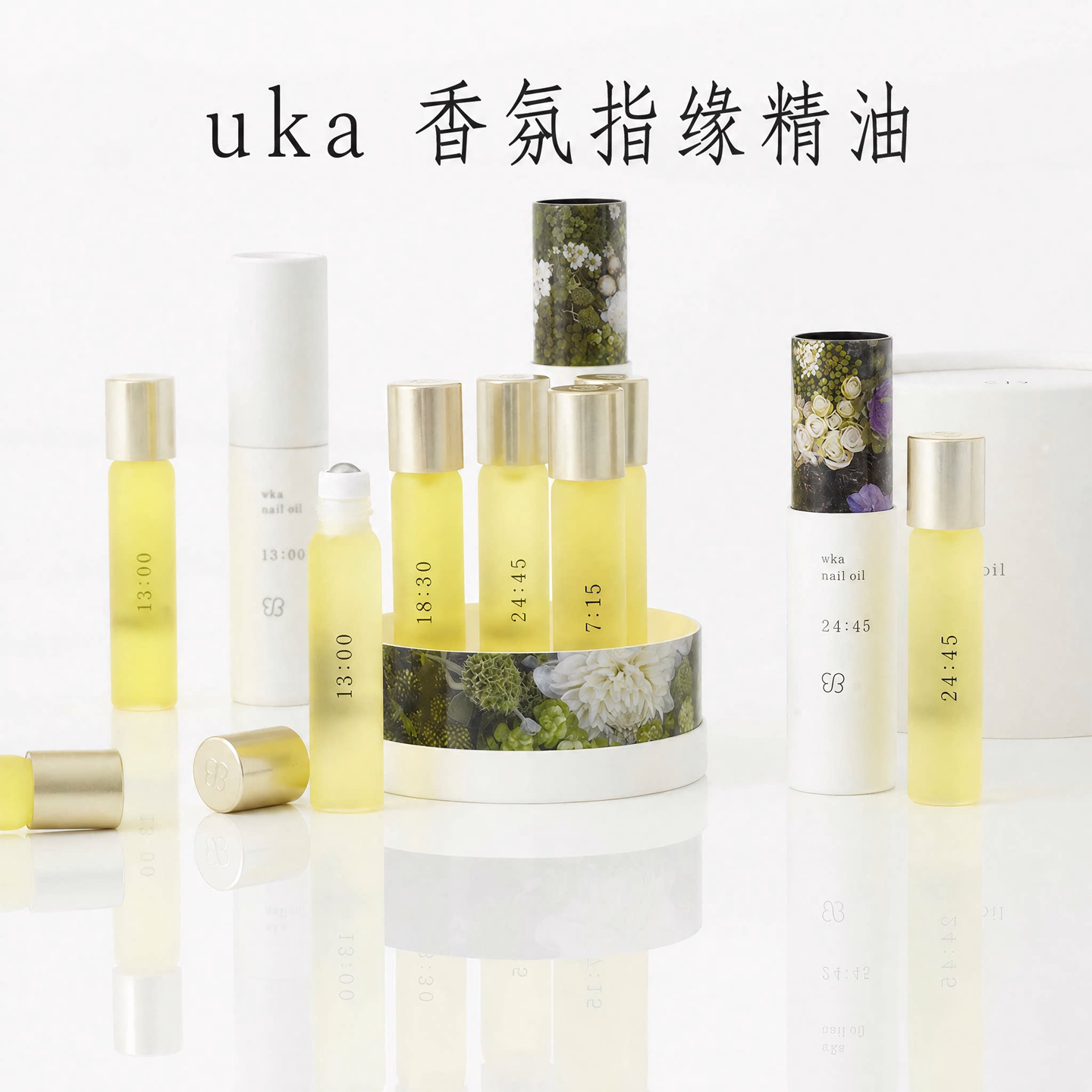 日本uka 香氛指缘精油天然有机精油护甲也可当按摩精油图片