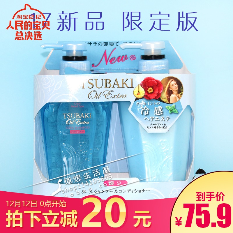 450ML
