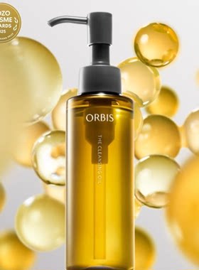 日本Orbis奥蜜思卸妆油120ml卸妆露专柜版温和清洁舒缓保湿无刺激