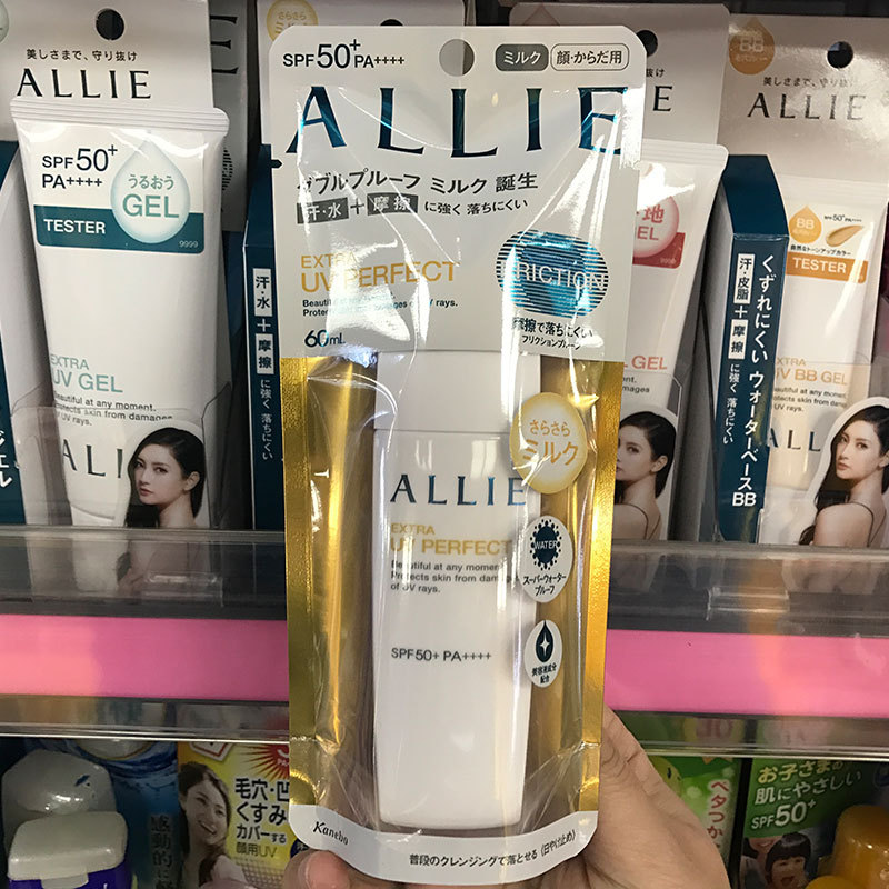 ÈÕ±¾±¾ÍÁ¼ÎÄȱ¦allie·Àɹ˪·ÀË®·Àº¹±£Êª·ÀɹÈé60g½ðÉ«¼ÓÇ¿°æÐ¿î