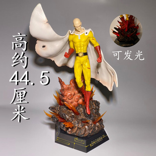 一拳超人 系列琦玉老师可发光超大型场景雕像动漫手办模型摆件