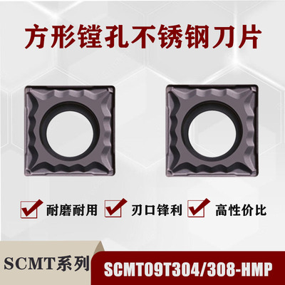 方形数控车刀片镗孔倒角刀粒