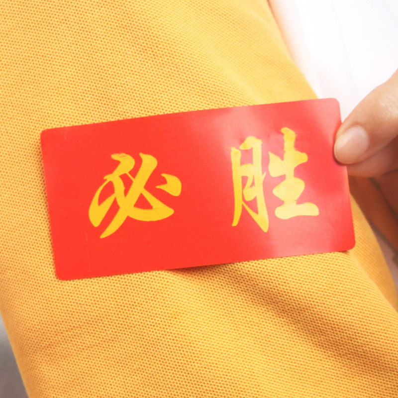 定制大号标签贴不干胶彩色贴纸