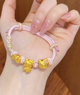 沙金浅粉绳KT猫蝴蝶结编织手链凯蒂猫手绳甜美可爱本命年礼物