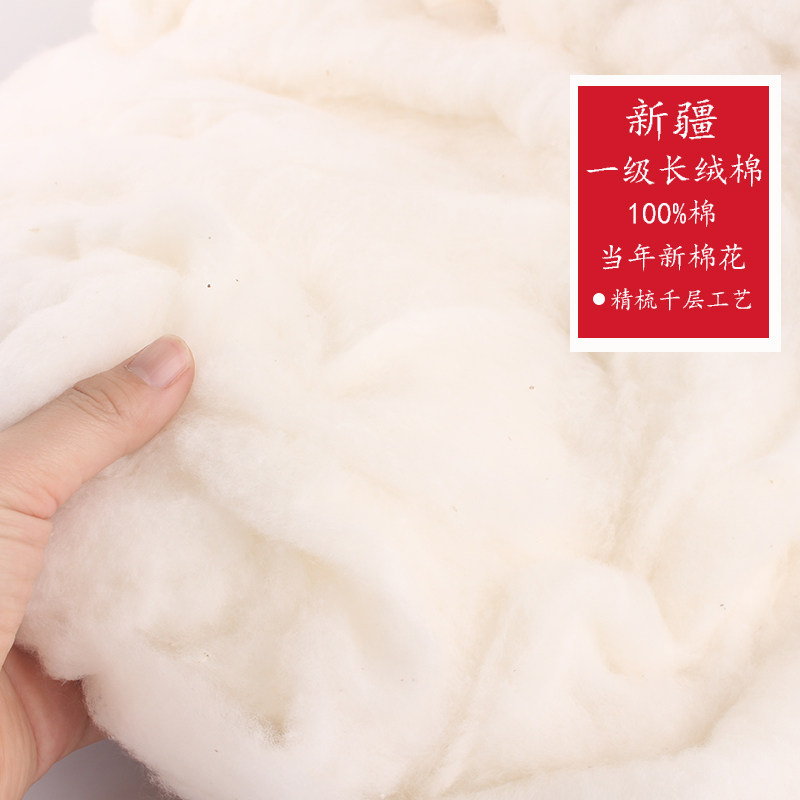 新疆一级长绒棉棉胎散装棉花精梳棉棉被棉絮棉衣填充物加厚手工棉,居家布艺,海绵垫/布料/面料/手工diy,淘宝优惠券,粉丝福利购,淘宝优惠卷