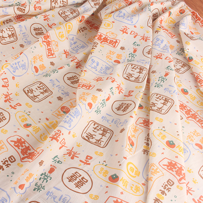全棉斜纹布料平安喜乐恭喜发财包被面料纯棉儿童卡通被套棉布布料