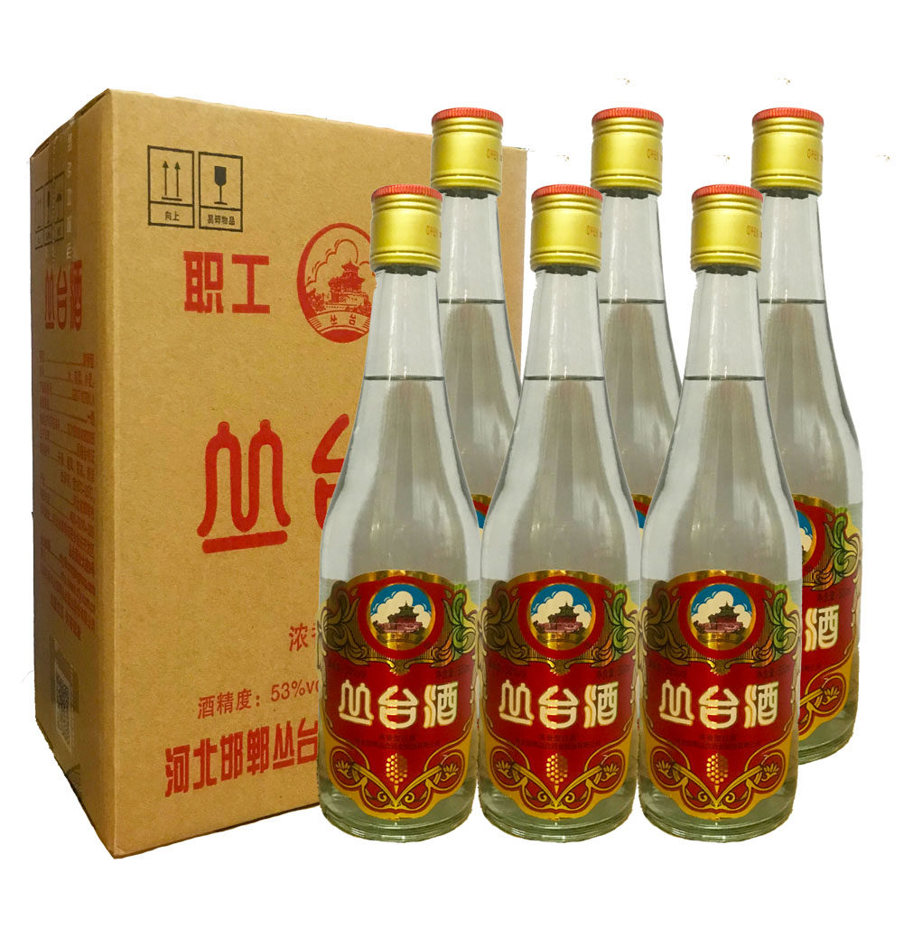 邯郸特产丛台酒53度丛台职工酒2瓶装高度粮食大曲酒简装饮用水
