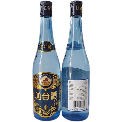 邯郸特产蓝屏老酒丛台酒42度2瓶高度粮食大曲酒简白酒自饮口粮酒