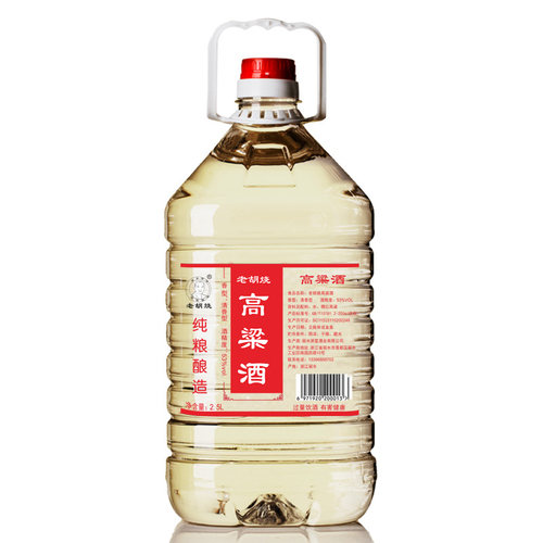 老胡烧53度桶装自酿纯粮食高粱酒