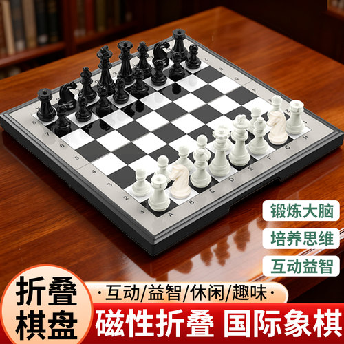 磁性国际象棋学校老师推荐