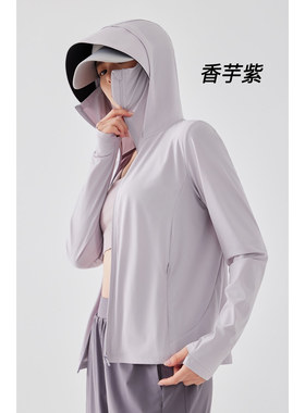 盾步207轻薄UPF99+女款防晒衣