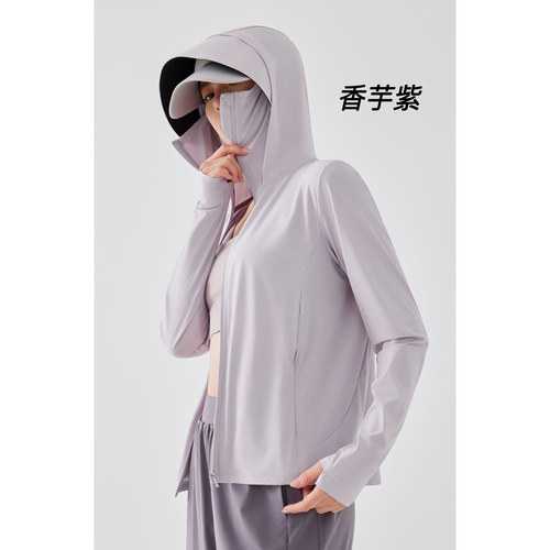 盾步207轻薄UPF99+女款防晒衣