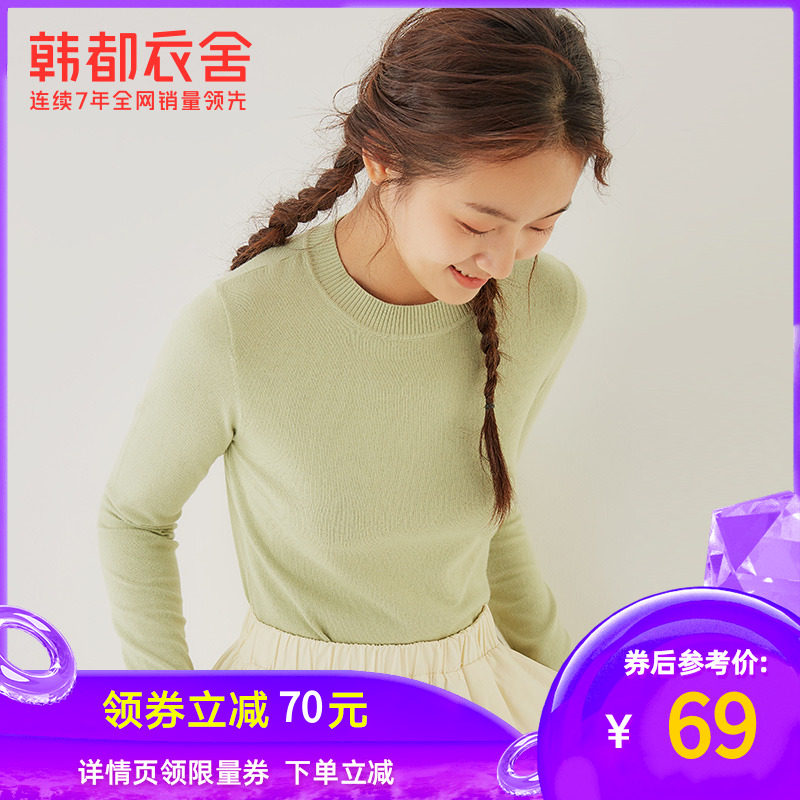 韩都衣舍2020秋冬牛油果绿修身针织衫漂亮堆堆领内搭高领打底衫女