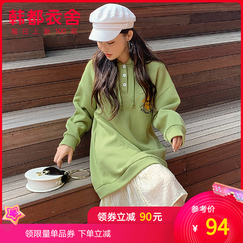 韩都衣舍2020春新款韩版bf风卫衣拼接假两件连衣裙女超火牛油果绿