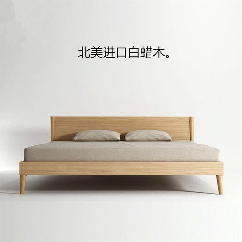 坤润北欧黑胡桃全实木卧室双人床