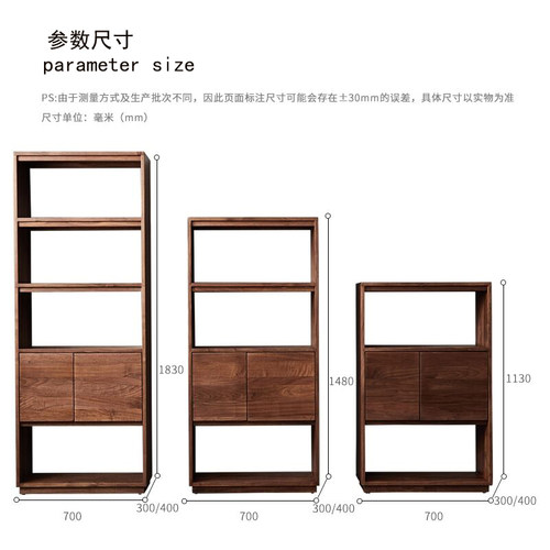 简约实木书柜书架组合