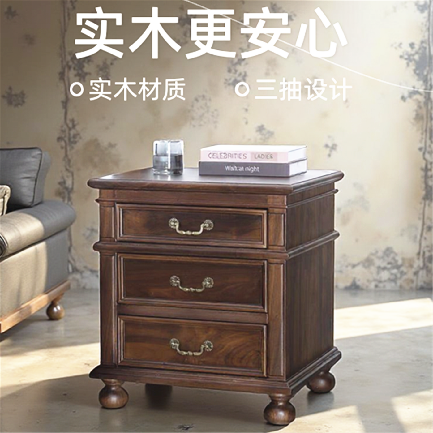 KR-美式乡村全实木床头柜 白蜡木床边柜 电话桌斗柜 包邮