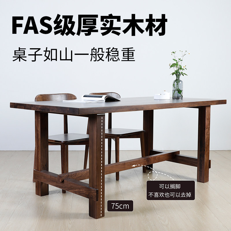 北欧实木组合餐桌简约白蜡木饭桌原木日式大板桌北美樱桃木大笨桌