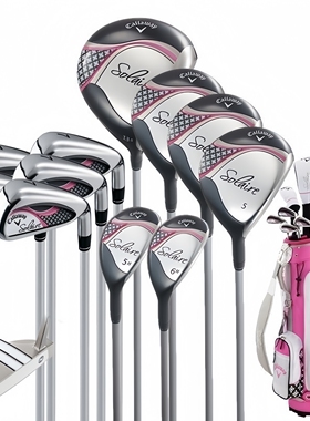 清库存卡拉威Callaway高尔夫球杆高尔夫套杆女士初学套装