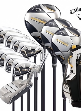 清库存Callaway卡拉威高尔夫球杆高尔夫套杆男士初学套装特价